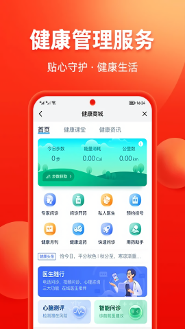掌上中意保险app最新版