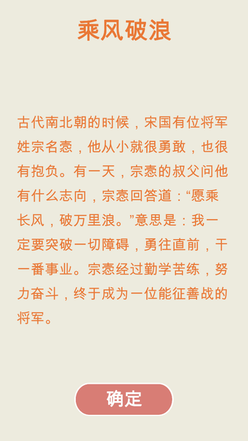 俄罗斯方块