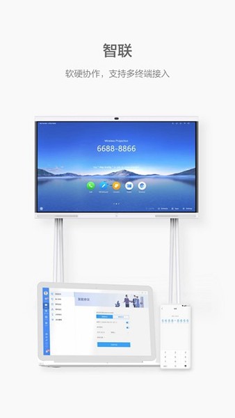 华为WeLink红色版 最新版v5.72.11