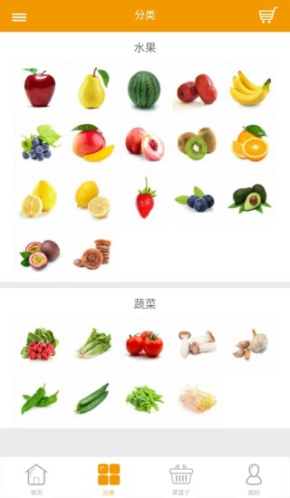 自家菜园