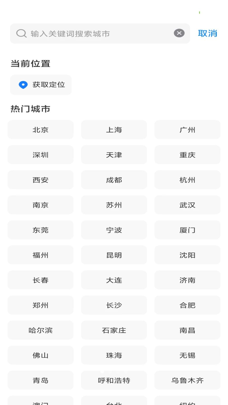 悟酷浏览器