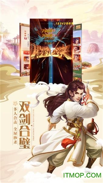 灵 剑 少 年 红 包 版 官 方