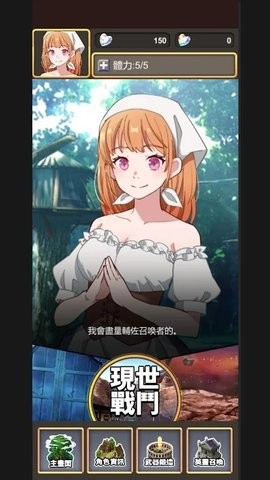 鍛造武魂 鍛造武魂