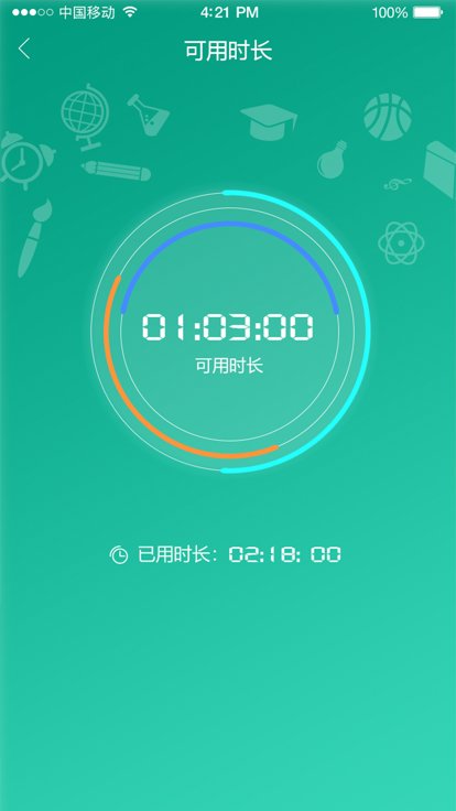 移动校园