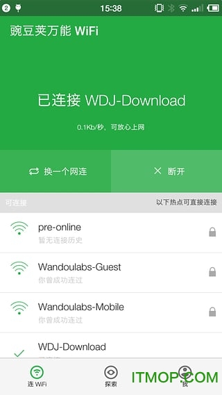 豌豆荚万能 WiFi