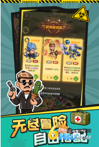 求生之城 求生之城