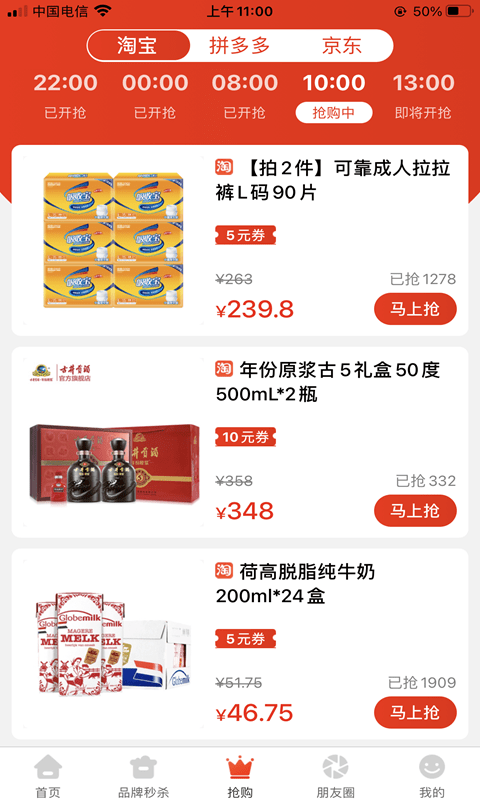 小松导购 小松导购