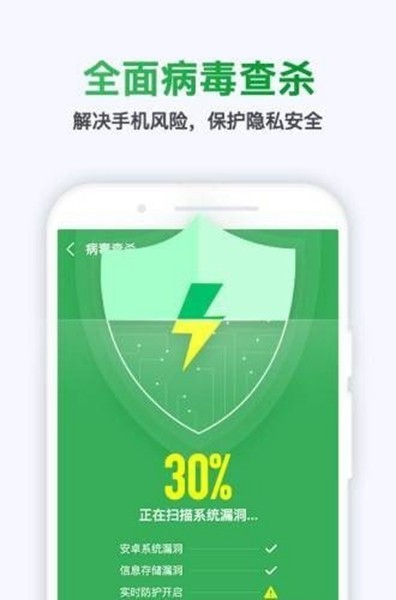 极快清理专家app最新版v1.0.1