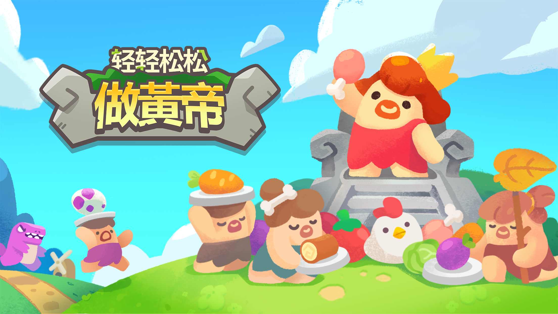 沙盒上帝模拟器