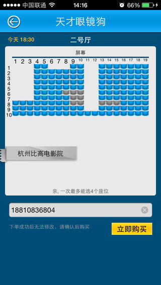 比高电影