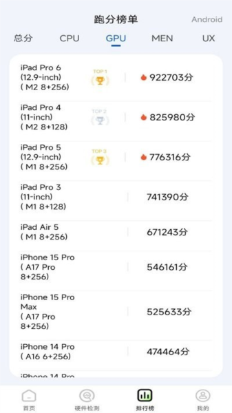 手机评测助手app 安卓版v1.0.11