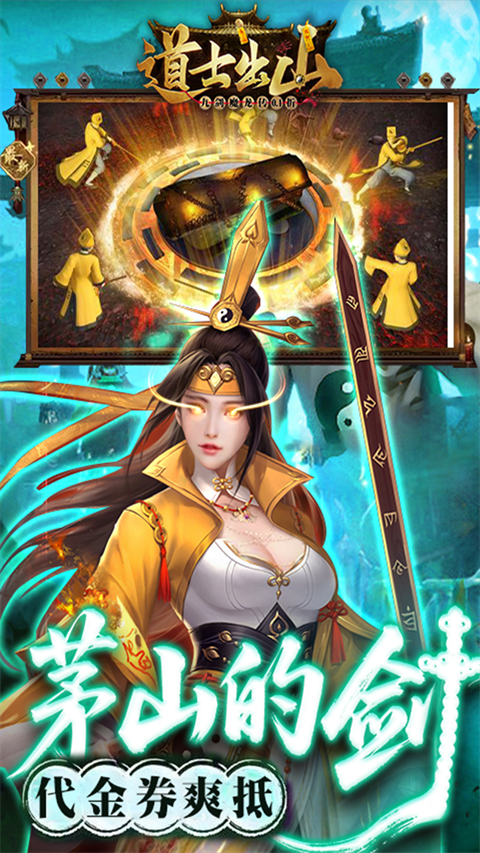 九剑魔龙传