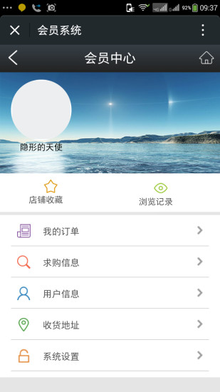 就业服务