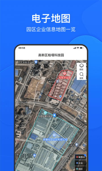 禾美环保app