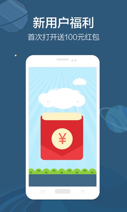 艺龙酒店(酒店预订软件) v11.1.0 安卓版