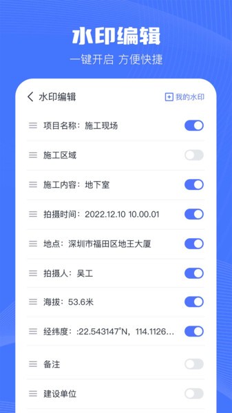 印象相机软件