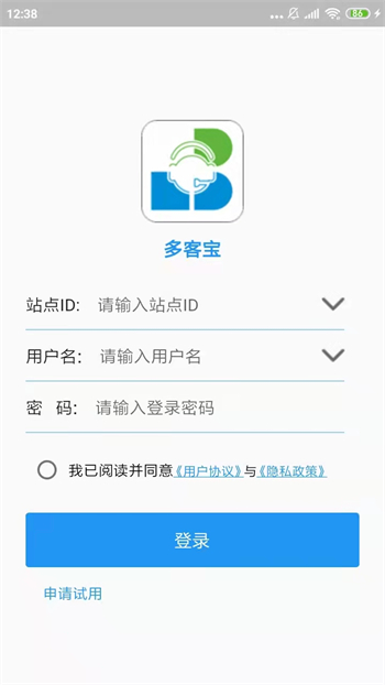 多客