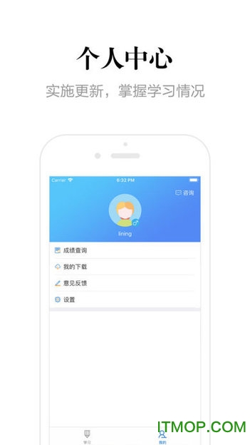 自考过程考核