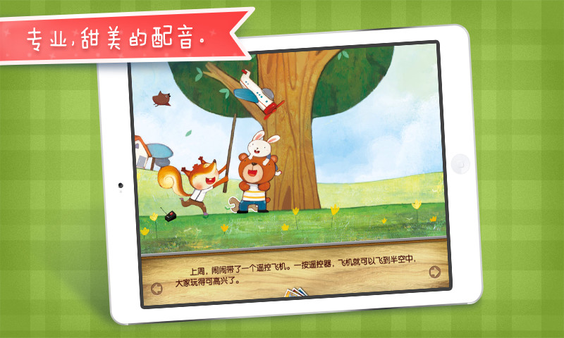 快乐分享日
