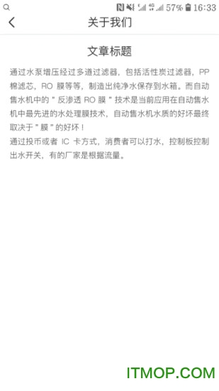 蔬品云超