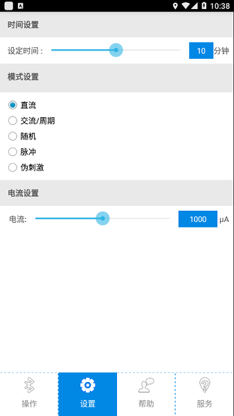脑超频app最新版