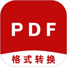 PDF格式转换神器