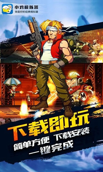 小鸡模拟器apk复古游戏官网版