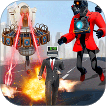 马桶人大战摄像人