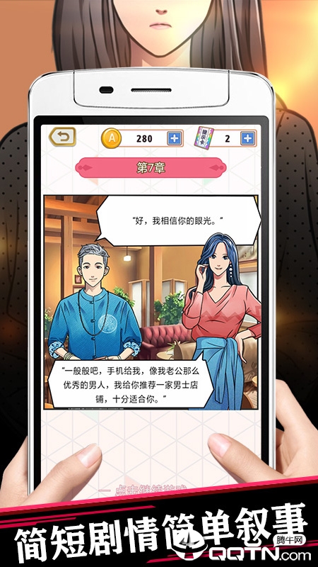 每天爱猜猜