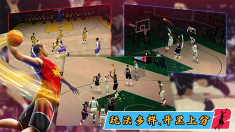 头顶灌篮 头顶灌篮