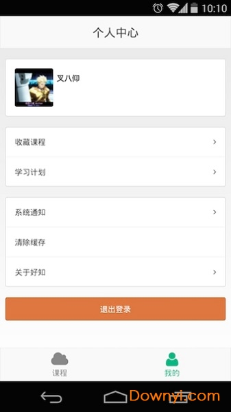 好知网