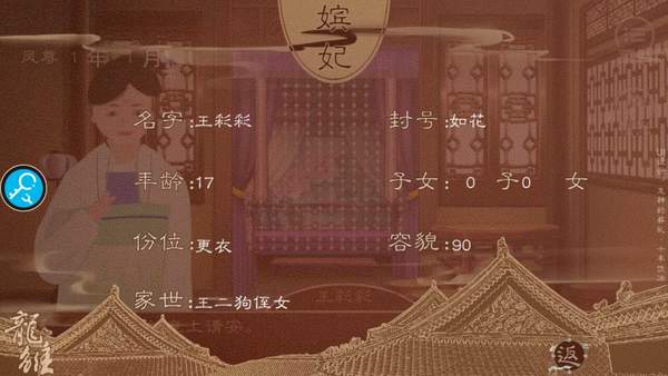 龙雏【3.27奶】