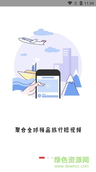 啵乐旅行