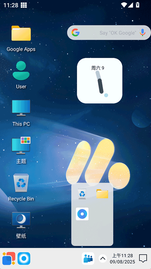 Win12启动器
