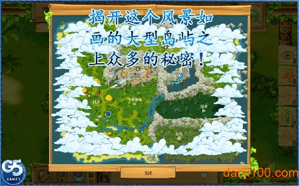 The Island: Castaway