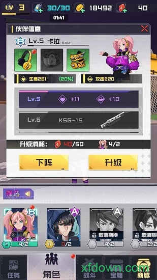 砰砰射击 砰砰射击