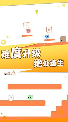 机关重重大冒险 机关重重大冒险