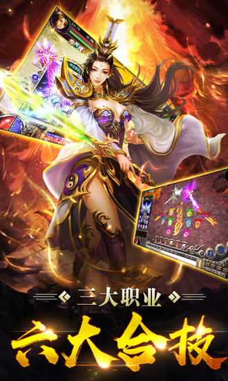 仙境传奇