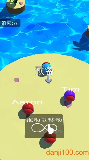撞球大作战