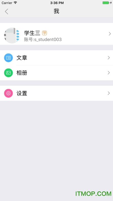 之江汇教育平台学生版苹果版
