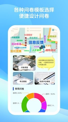 优卷多多