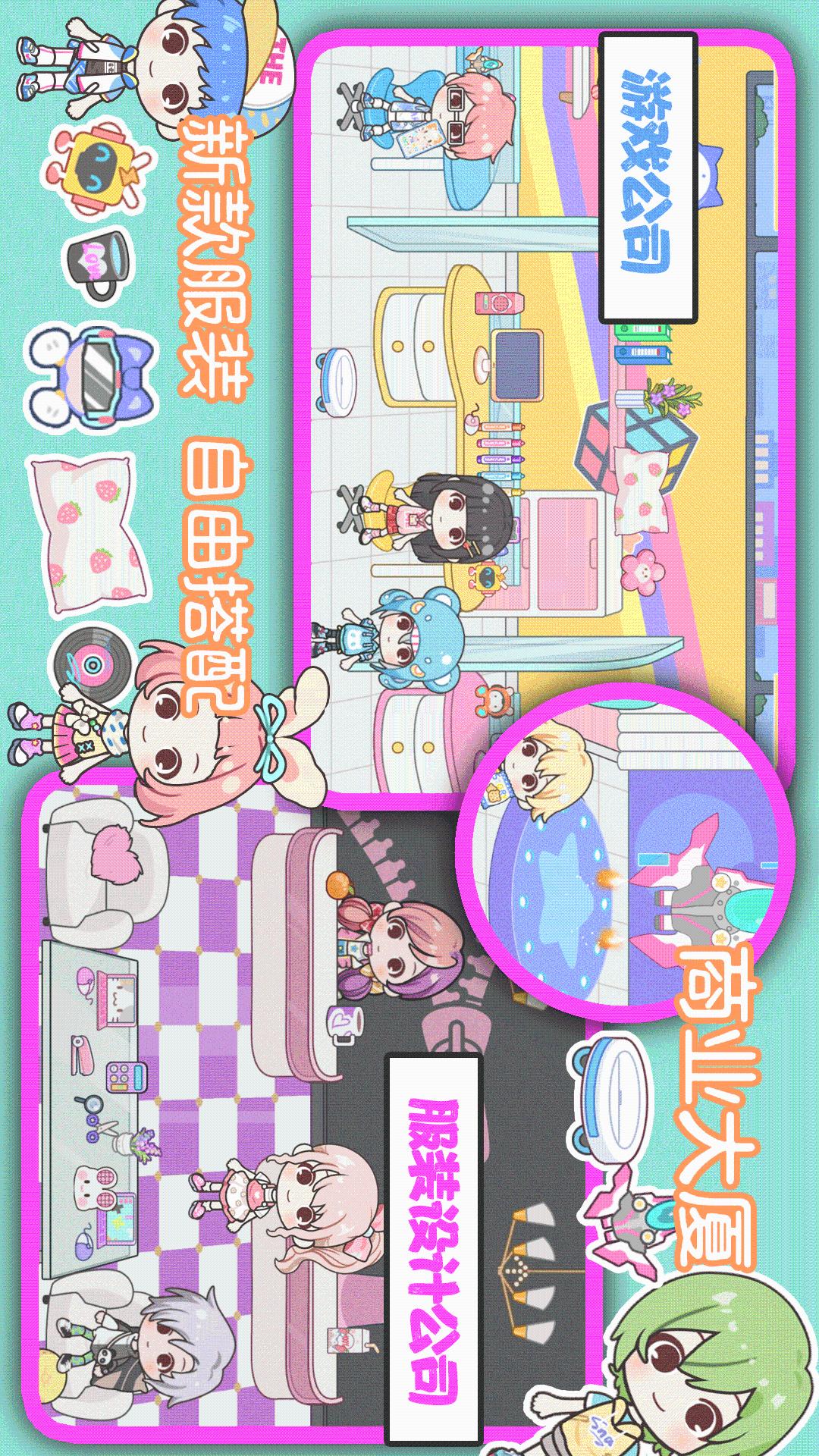 米依小镇自建房