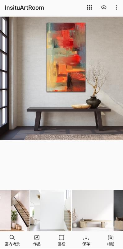 InsituArtRoom免费版 InsituArtRoom免费版