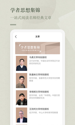 知鸦通识