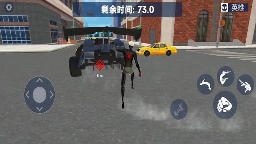 蜘蛛英雄传