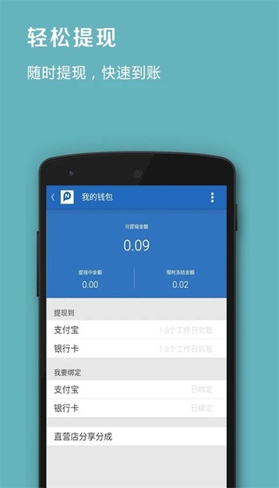 品录微店官方新版本