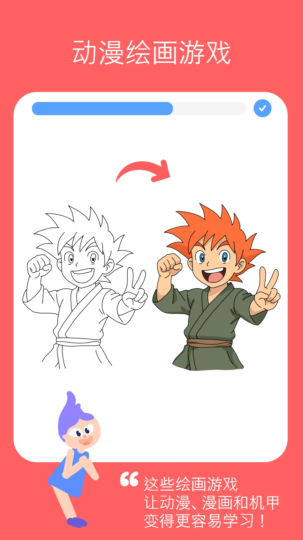 绘图板 - 绘画和油画软件