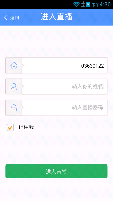 学点云课堂