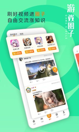 东方炫游 东方炫游