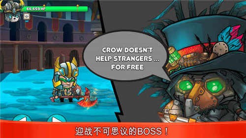 小小角斗士最新版